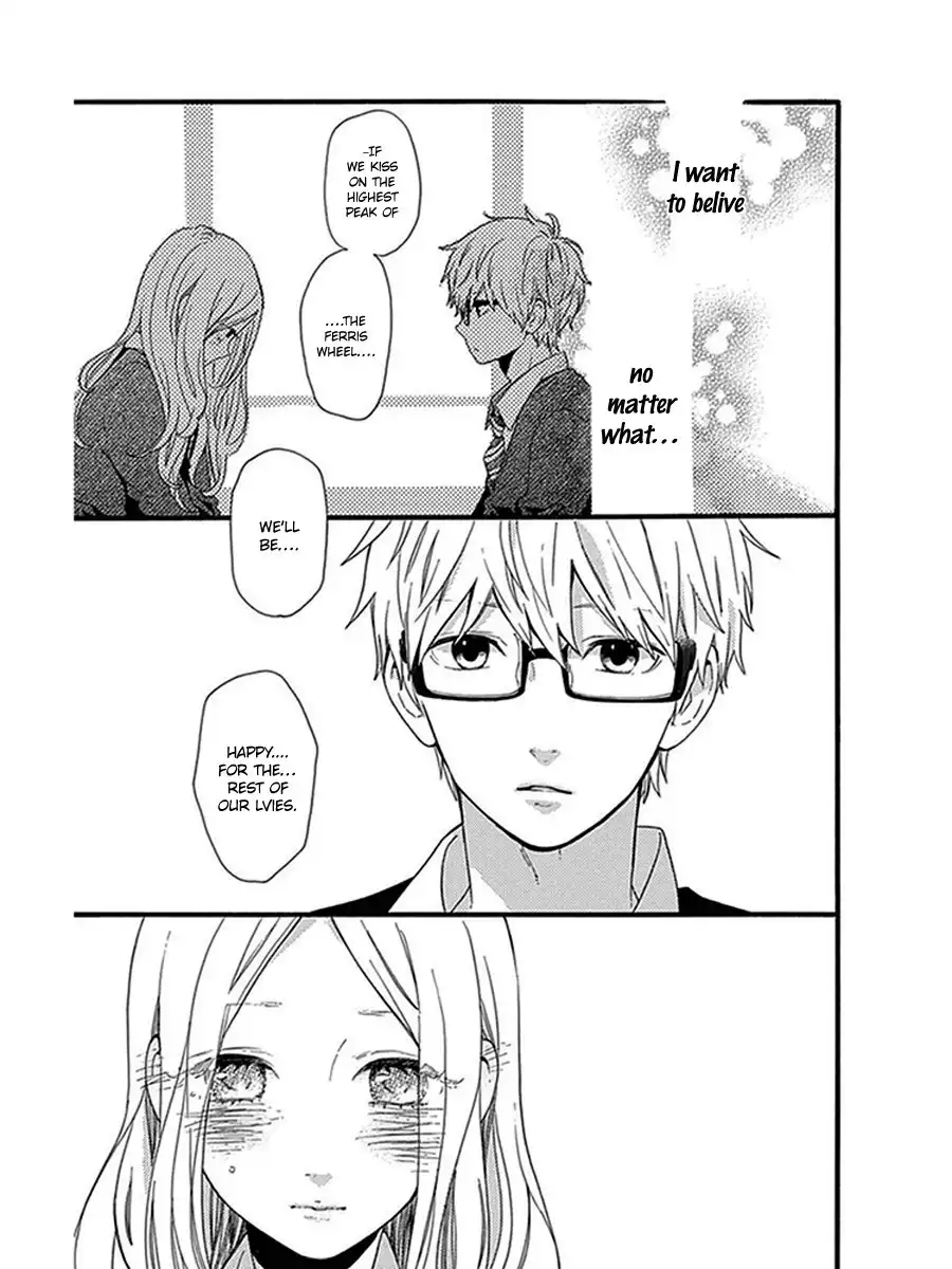 Hibi Chouchou Chapter 54 27